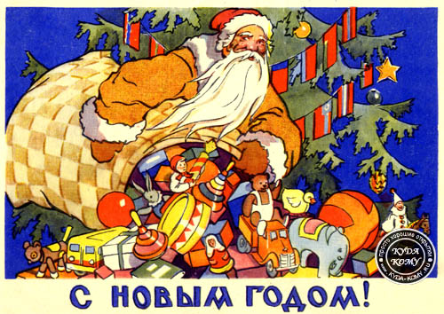 открытка Дед Мороз