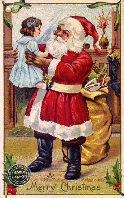 Стариннная рождественская открытка