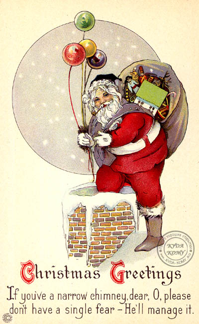 Старинная открытка с Дедом Морозом